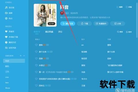 极速畅玩经典重现冰封王座1.20e稳定高效下载指南