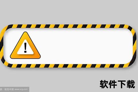 视频警示边框素材下载_高清安全提示边框免费获取合集