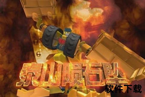 绝地流星锤：破空裂云的生死决战之刃
