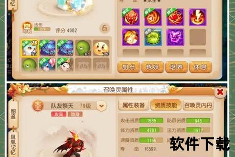 《梦幻手游普陀山智破迷局妙趣横生的灵动策略巅峰之战》