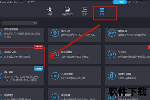 免费视频下载神器：一键获取高清无水印资源