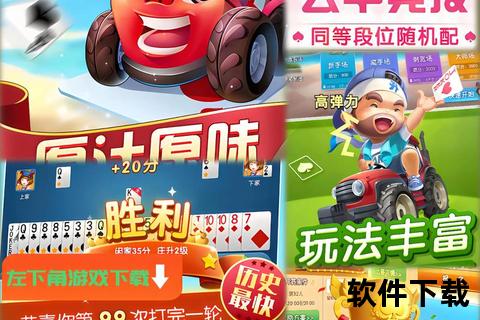 乐玩游戏下载_热门游戏资源一站式获取与安装指南