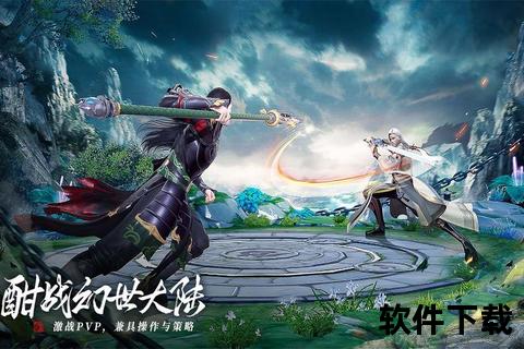 幻世新仙侠手游智谋激战炫酷策略燃爆仙途奇趣对决 幻世新仙侠手游智谋激战炫酷策略燃爆仙途奇趣对决