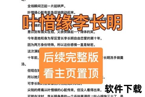 小说TXT下载-免费全本精校电子书下载站_在线阅读资源库