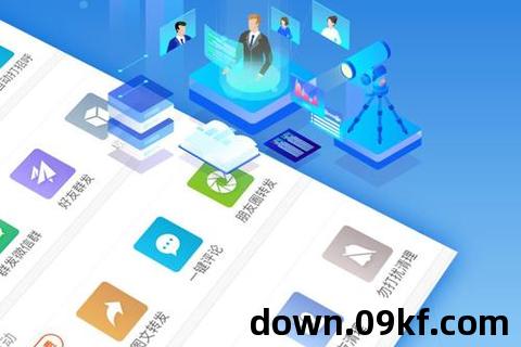 免费下载手机app