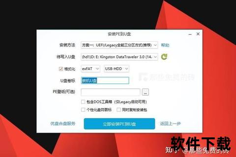 微PE官网下载指南：安全获取最新版系统维护工具包微PE官网下载-正版工具包获取及安装教程详解微PE系统工具箱下载指南：官网安全获取与安装步骤微PE_WinPE工具包下载-官网最新版本获取方法全解析微PE官网下载教程：系统维护工具安全获取及使用指南