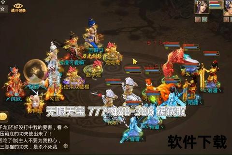 问道手游官服-问道手游官服官网电话号码多少