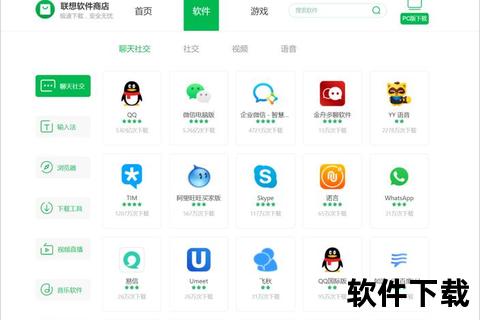 AppStore下载教程：手把手教你轻松安装应用商店
