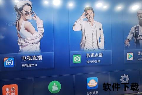 灵动智能软件盒子一键畅享极速高效数字生活