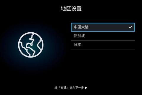 机顶盒软件下载指南：安全安装步骤与资源推荐
