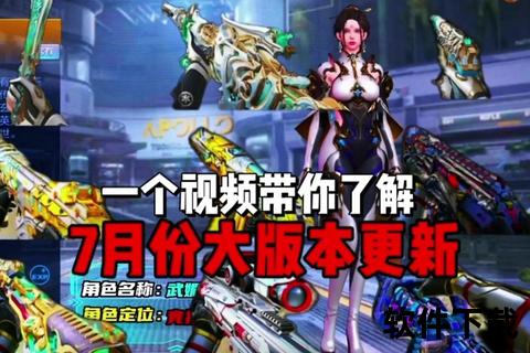 炽翼降临CF手游天使智谋激战燃爆全城