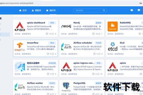苹果软件助手-高效下载与管理一站式工具推荐