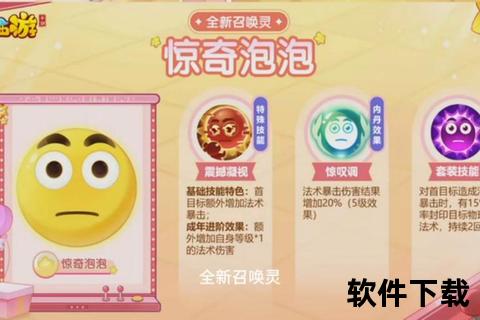 燃情智斗手游超级泡泡 炫彩奇谋畅享策略乐趣巅峰 燃情智斗手游超级泡泡 炫彩奇谋畅享策略乐趣巅峰