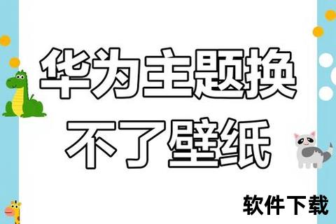 怎么换手机壁纸手机壁纸更换全攻略简单几步轻松打造个性化风格桌面