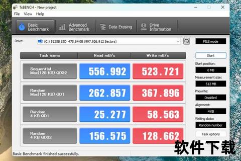 极速评测计算机性能测试软件的卓越性能巅峰体验