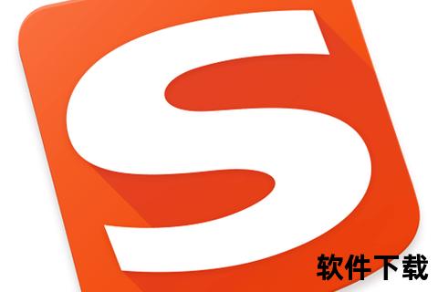 极速畅享搜狗输入法智能下载新体验