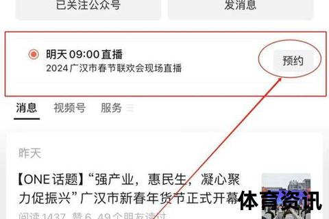 哪里看直播-热门赛事及活动实时观看平台推荐指南 哪里看直播-热门赛事及活动实时观看平台推荐指南