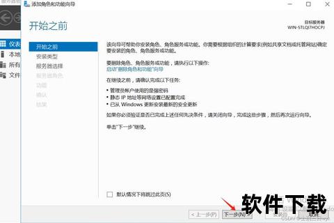 IIS下载配置教程-详细步骤与常见问题解析 IIS下载配置教程-详细步骤与常见问题解析