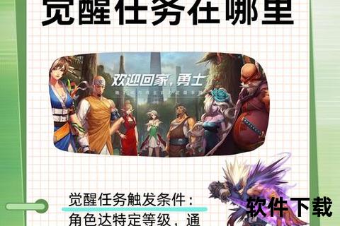 dnf手游体验服申请-dnf手游体验服申请资格