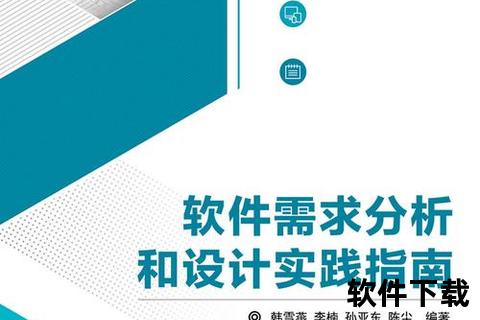 东方证券官网下载指南-最新软件-研究报告-交易工具获取入口