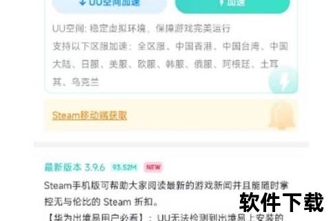 steam安卓手机下载，steam下载教程安卓手机