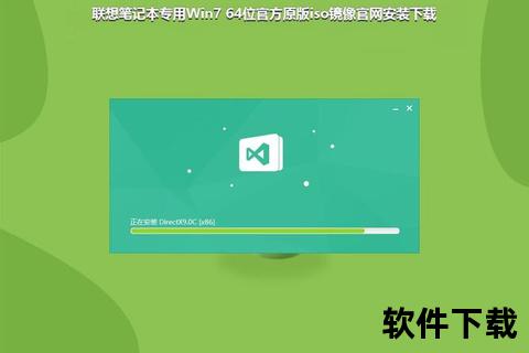 ISO镜像下载_最新官方原版系统镜像高速获取
