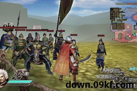 真三国无双5下载地址
