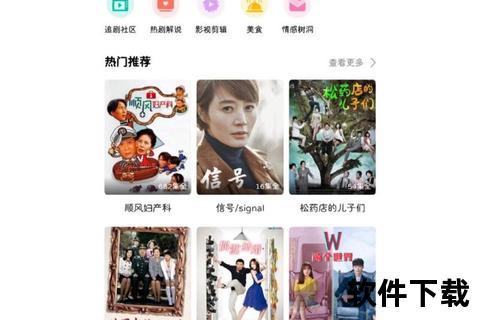 韩小圈APP下载_官方正版安装包一键获取指南