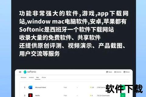 超实用指南Mac软件下载技巧轻松掌握高效安装秘诀