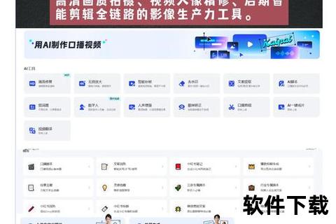 AI短视频创作神器_一键生成爆款标题与文案