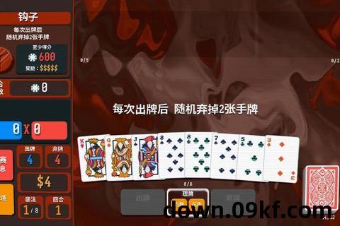 牌游戏下载