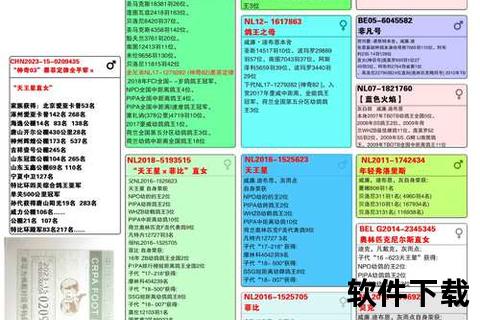 飞鸽传书下载指南：跨时空文件传输的现代应用技巧