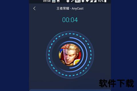 安卓手机加速器下载