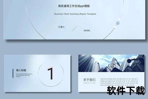 PPT模板免费下载_完整版资源合集-千套精选高效办公必备 PPT模板免费下载_完整版资源合集-千套精选高效办公必备