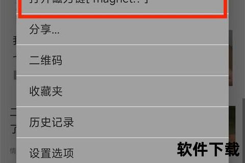 影音先锋下载手机应用软件介绍
