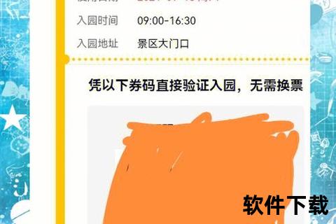 世界之窗下载指南：全球资源一站式获取与安装教程