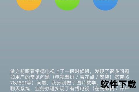 我的常德app官网下载