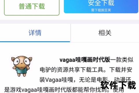 ed2k下载工具推荐：电驴、eMule及迅雷使用指南