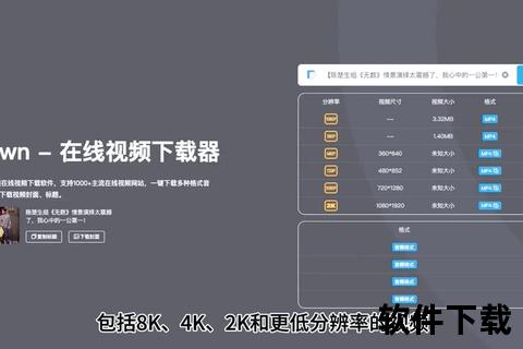 网页视频下载方法详解：简单步骤与工具推荐