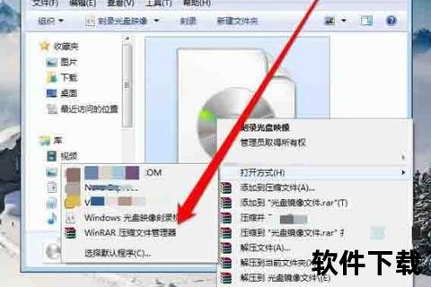 苹果Win7系统下载指南-详细安装步骤与镜像文件获取教程