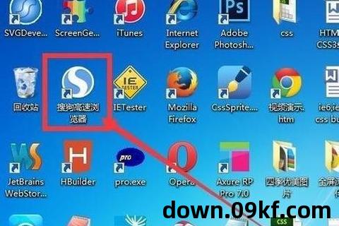 浏览器下载安装大全