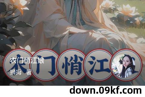 快听免费阅读小说