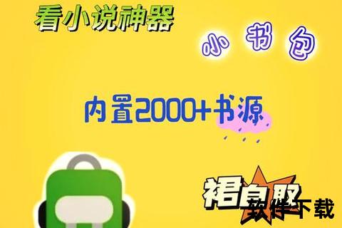 笔下文学TXT免费下载_海量小说资源一键获取