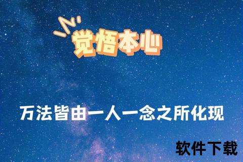 觉悟转身视频素材下载_高清免费资源合集-创意剪辑必备