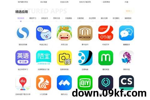 app下载链接