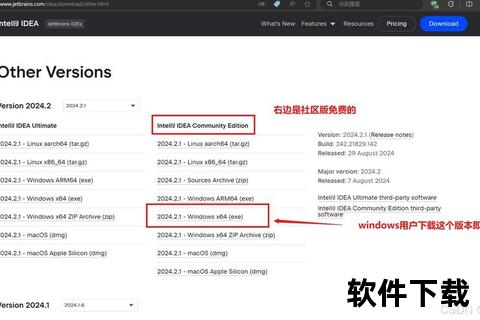 Java下载安装教程：详细步骤解析与环境配置指南