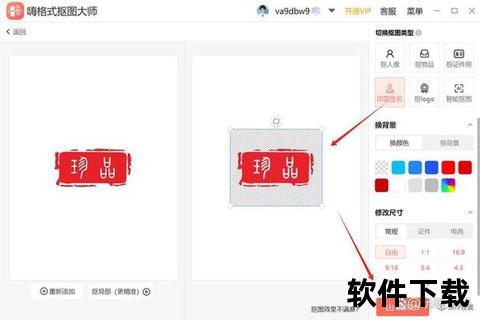 刻章软件应用指南：智能设计_高效制作_印章生成全解析