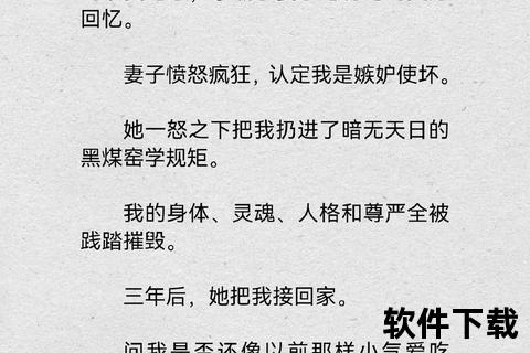 小说合集下载_禁忌言情热门作品资源库全集
