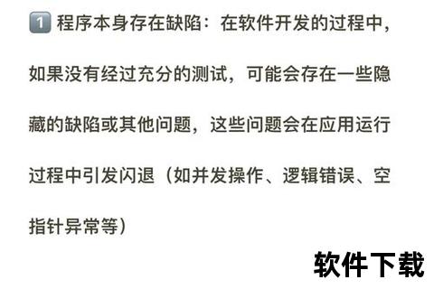 苹果手机app下载不了软件苹果手机应用无法下载问题排查与解决方法全解析