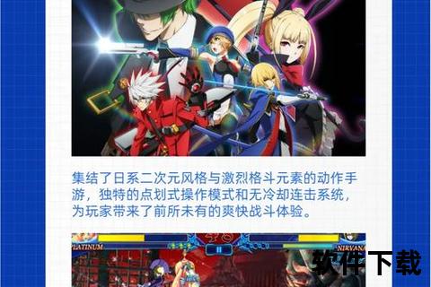 《智斗巅峰激燃对决畅享多人玩的手游烧脑策略狂欢盛宴》